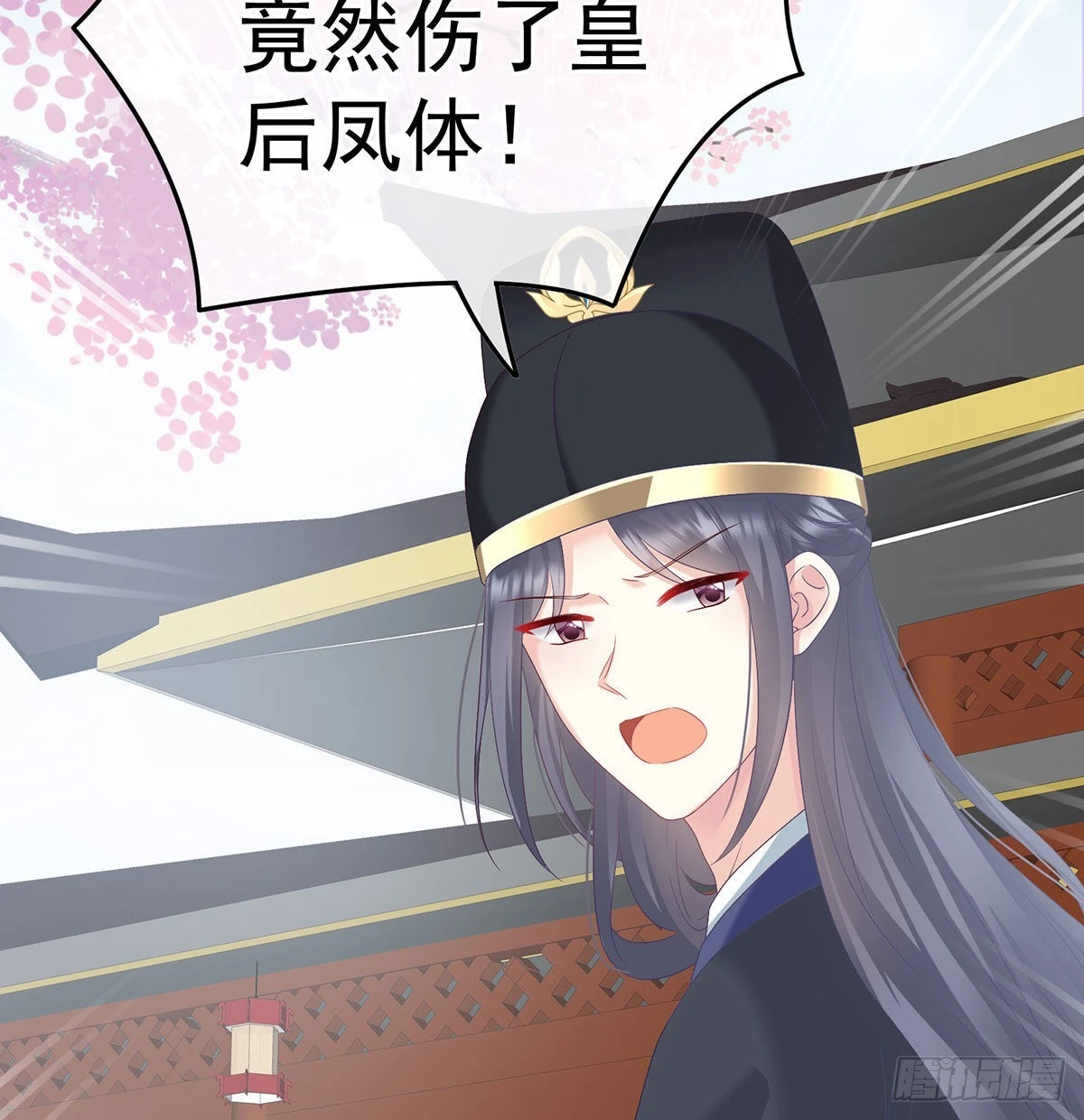 这是朕为你打下的江山16