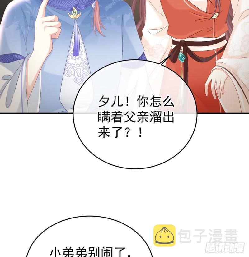 参加选秀27