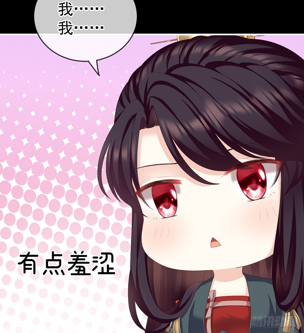 你是不是喜欢我爹？35