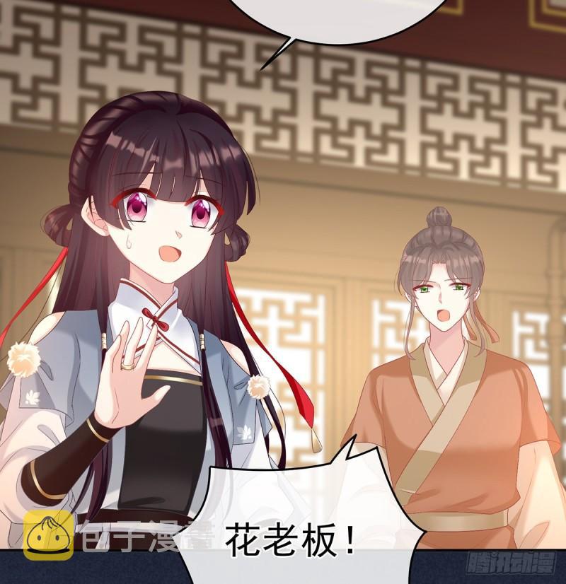 小舅子找上门27