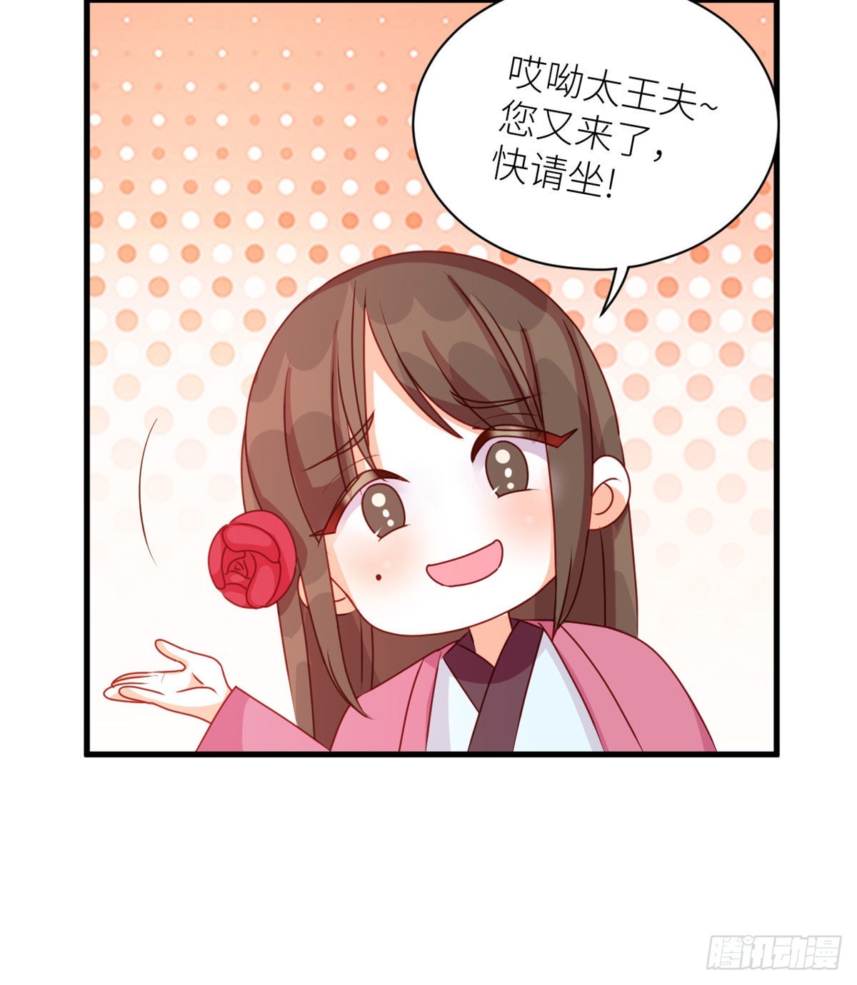燕州婚介所16