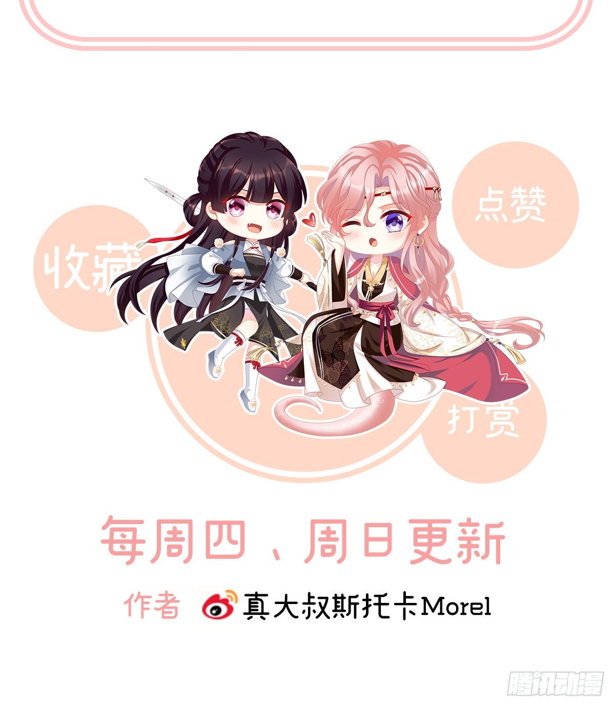 喜得双蛋74