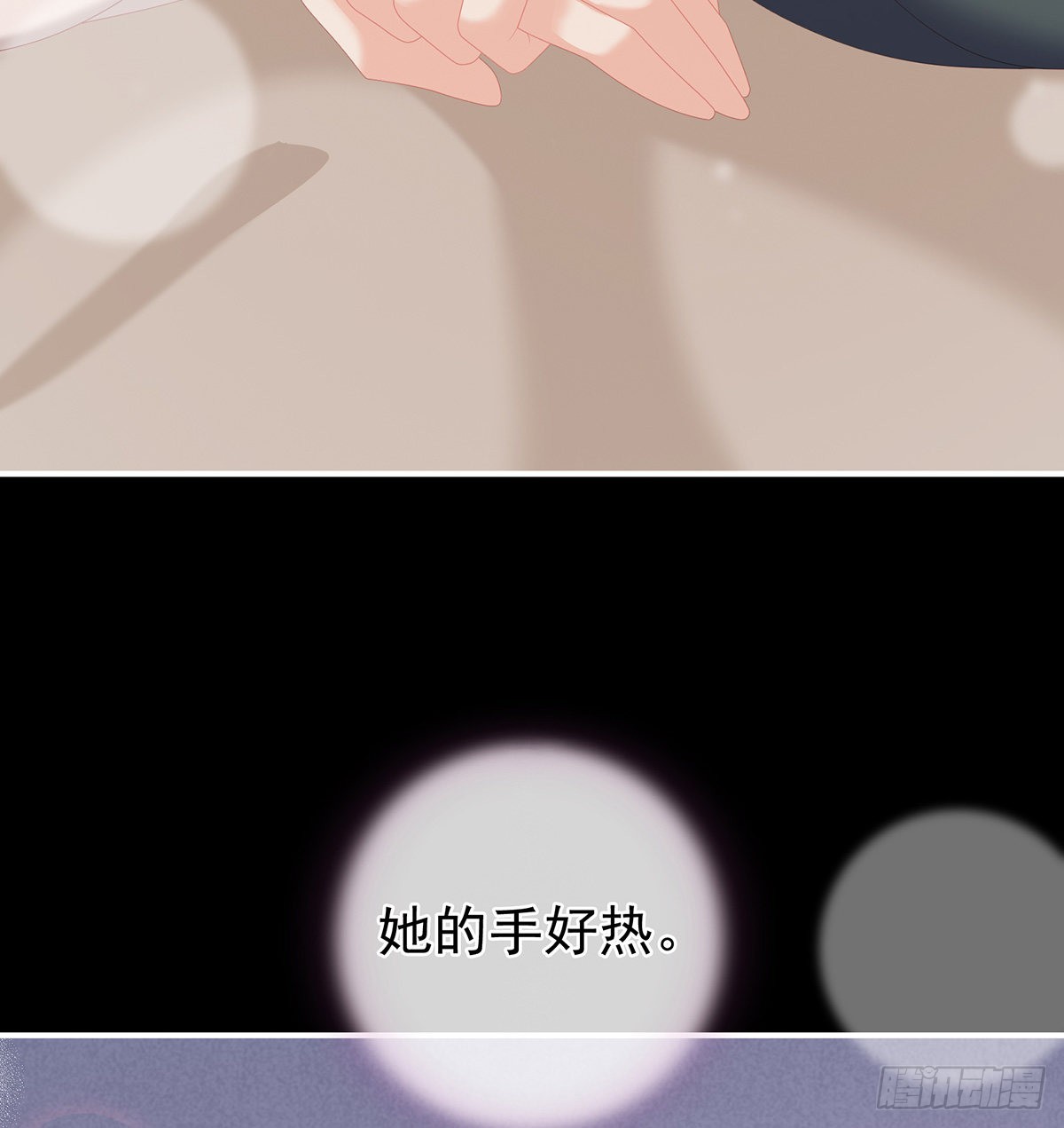 不要走61