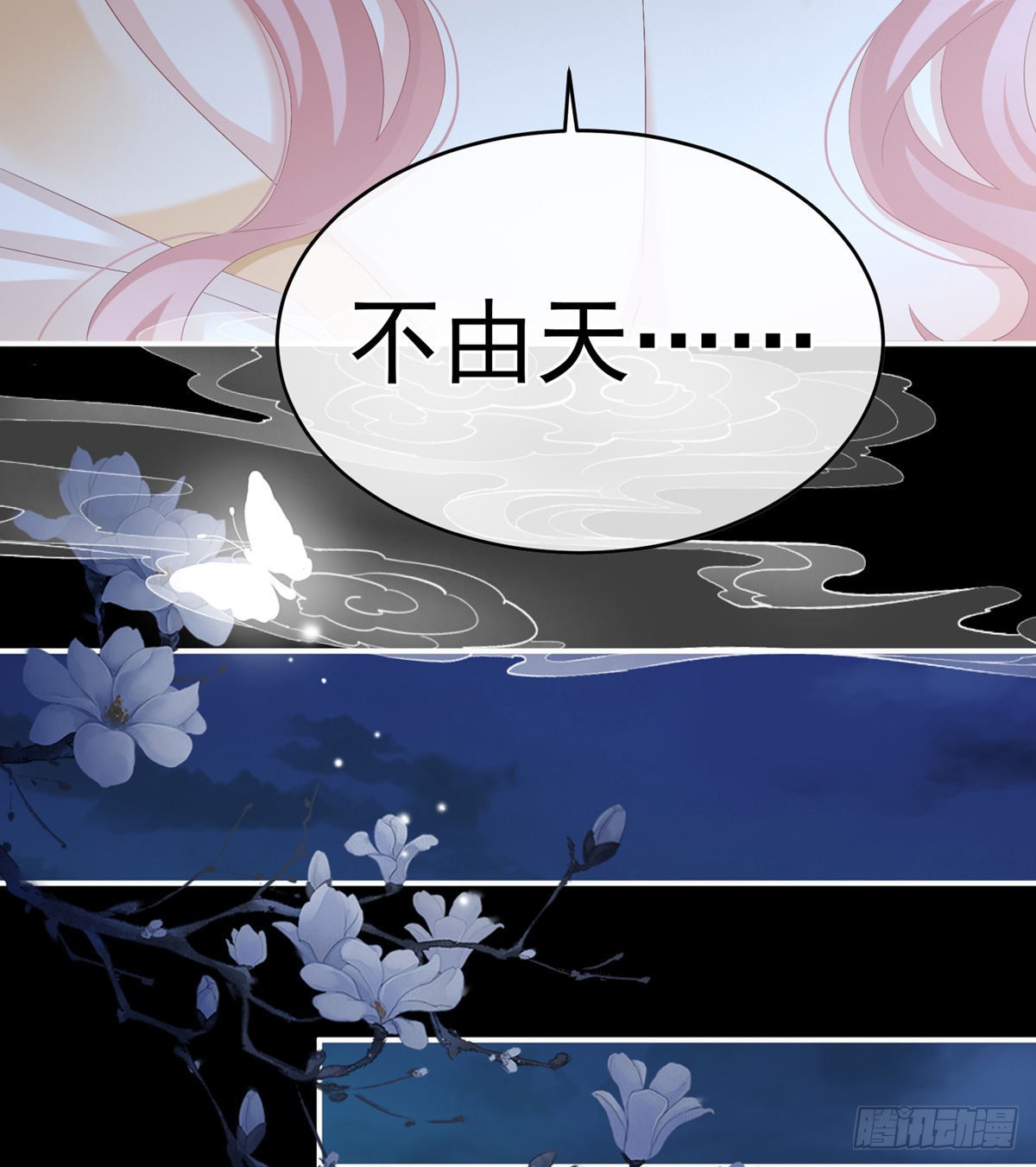 产卵19