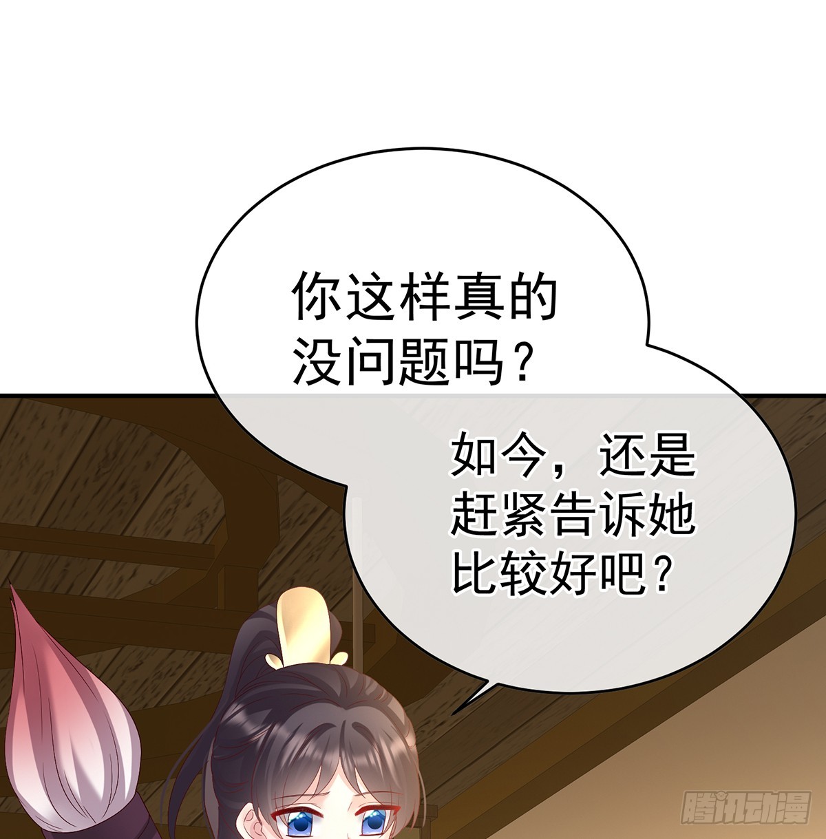 天意难违37