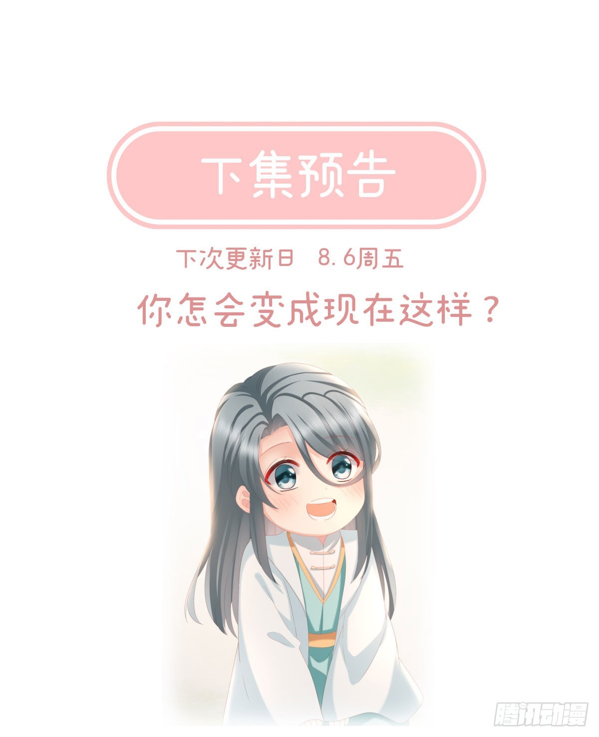 孕火难泄68