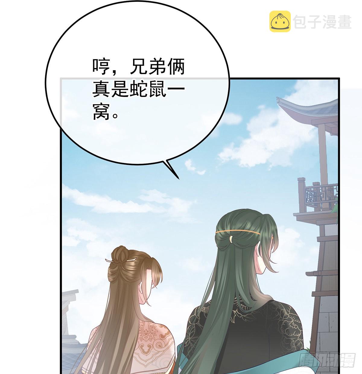 发泄的对象39