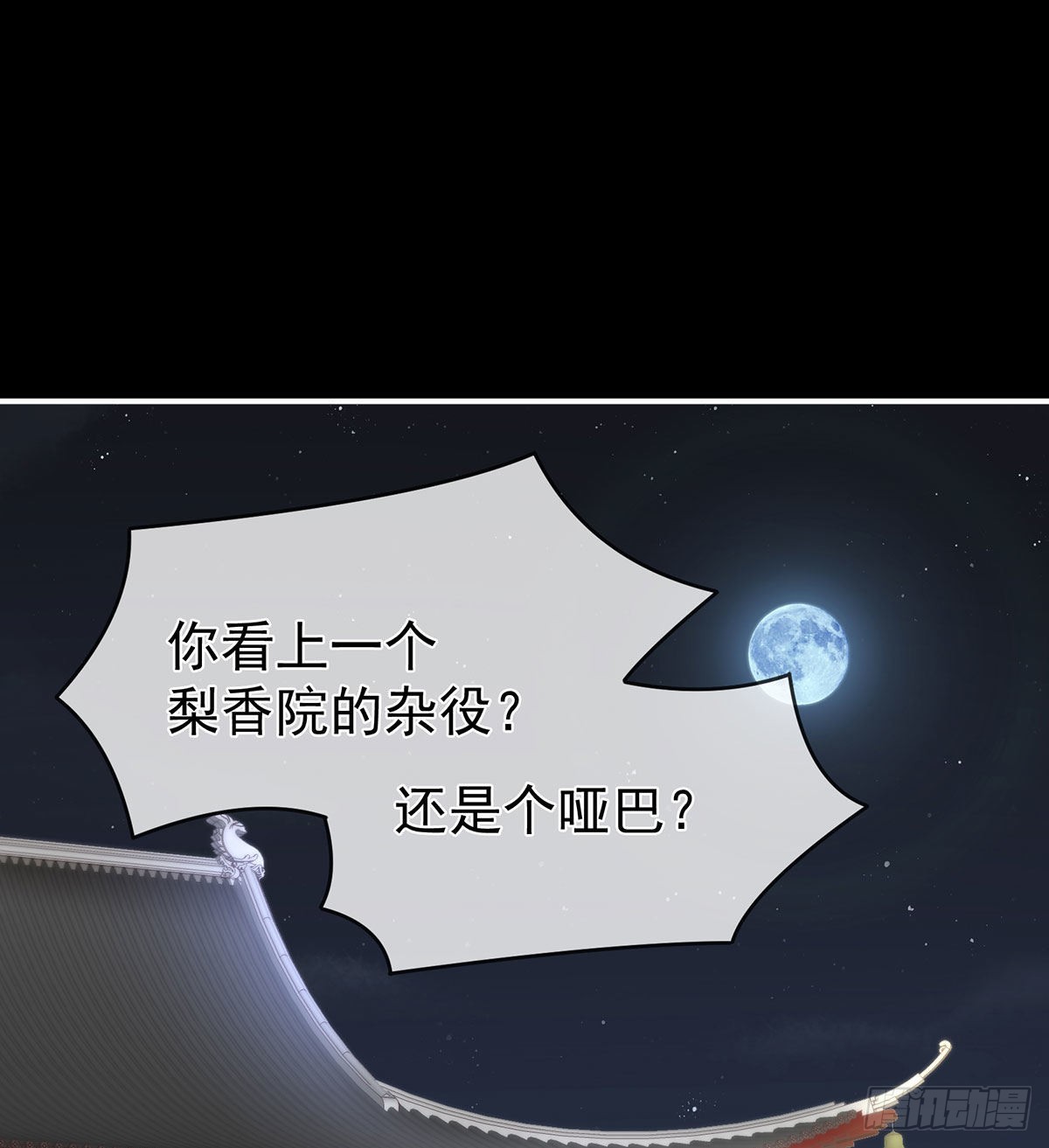 那孩子不会是我的吧？2
