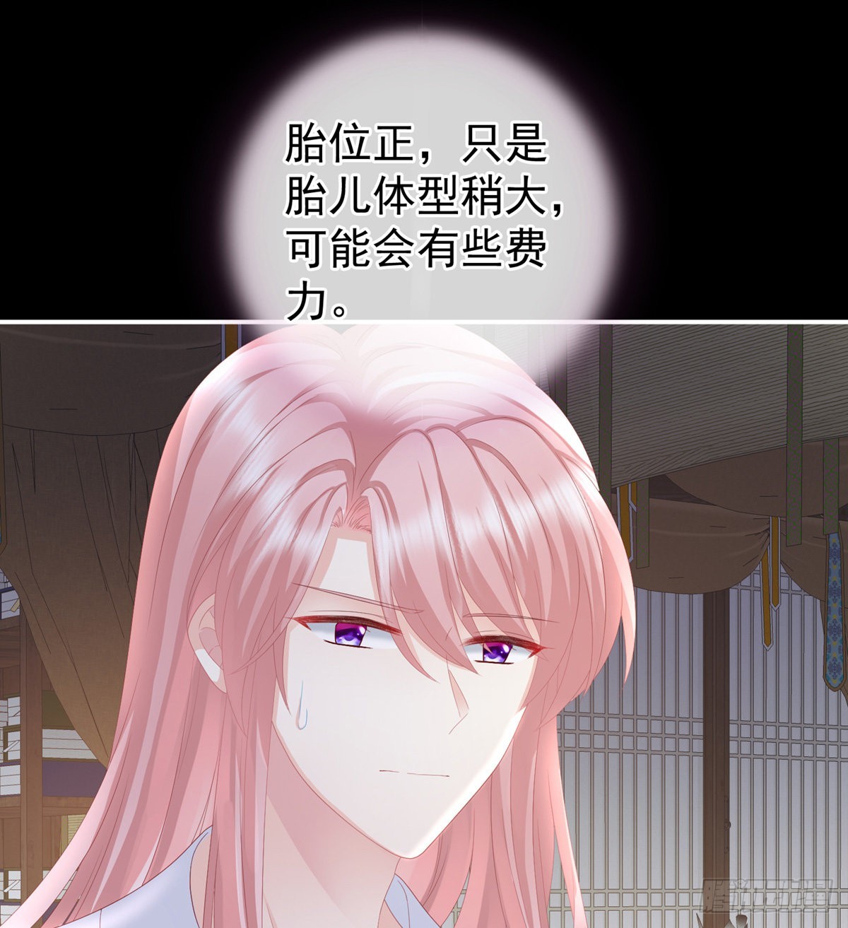 接生26