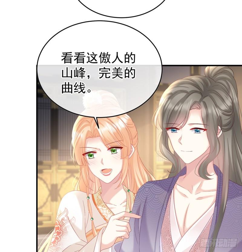 被皇上相中了！12