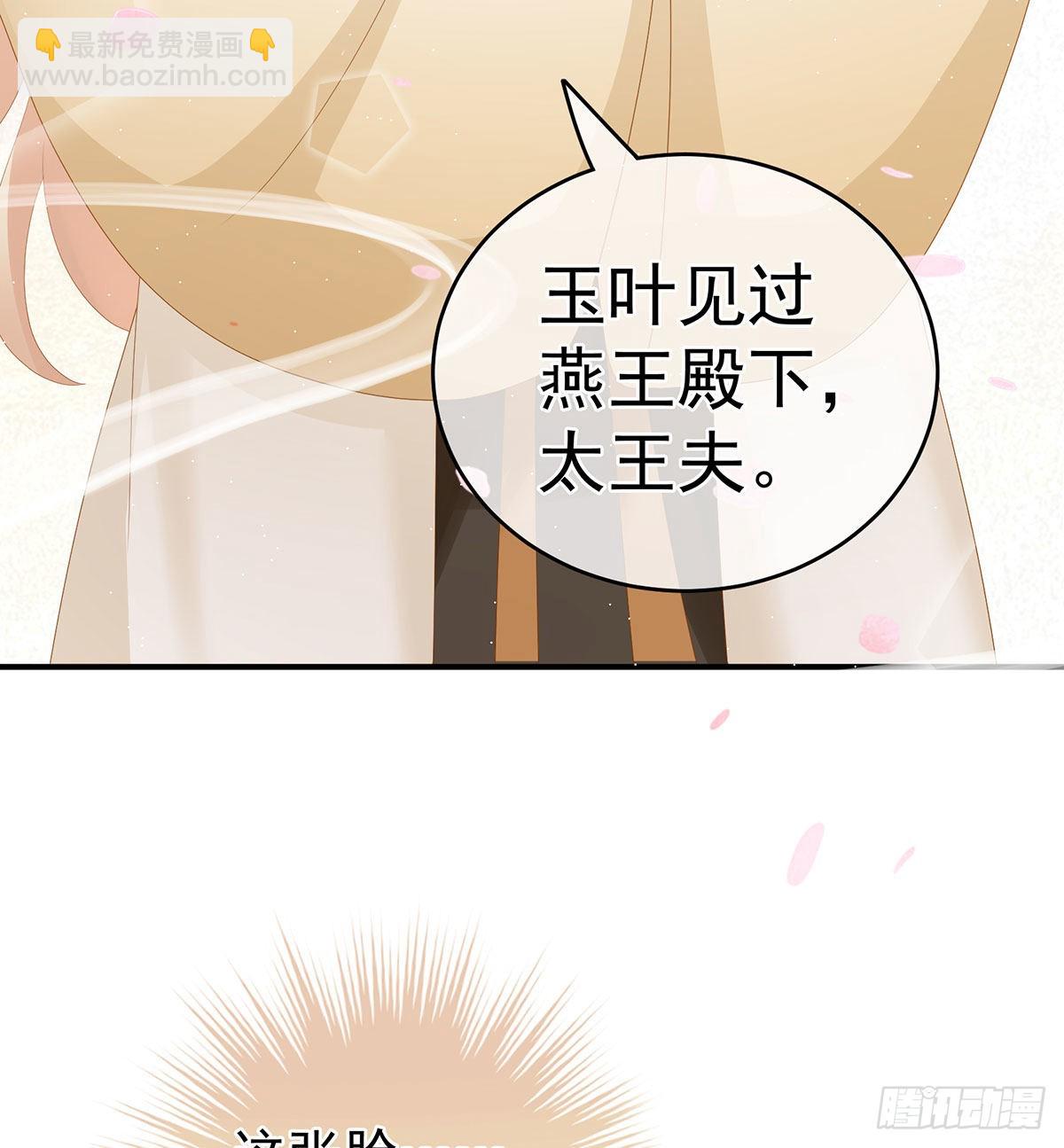 生几个都可以！32