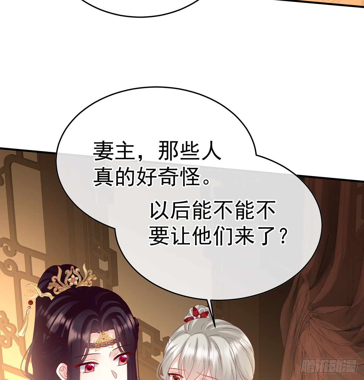 为人父母41