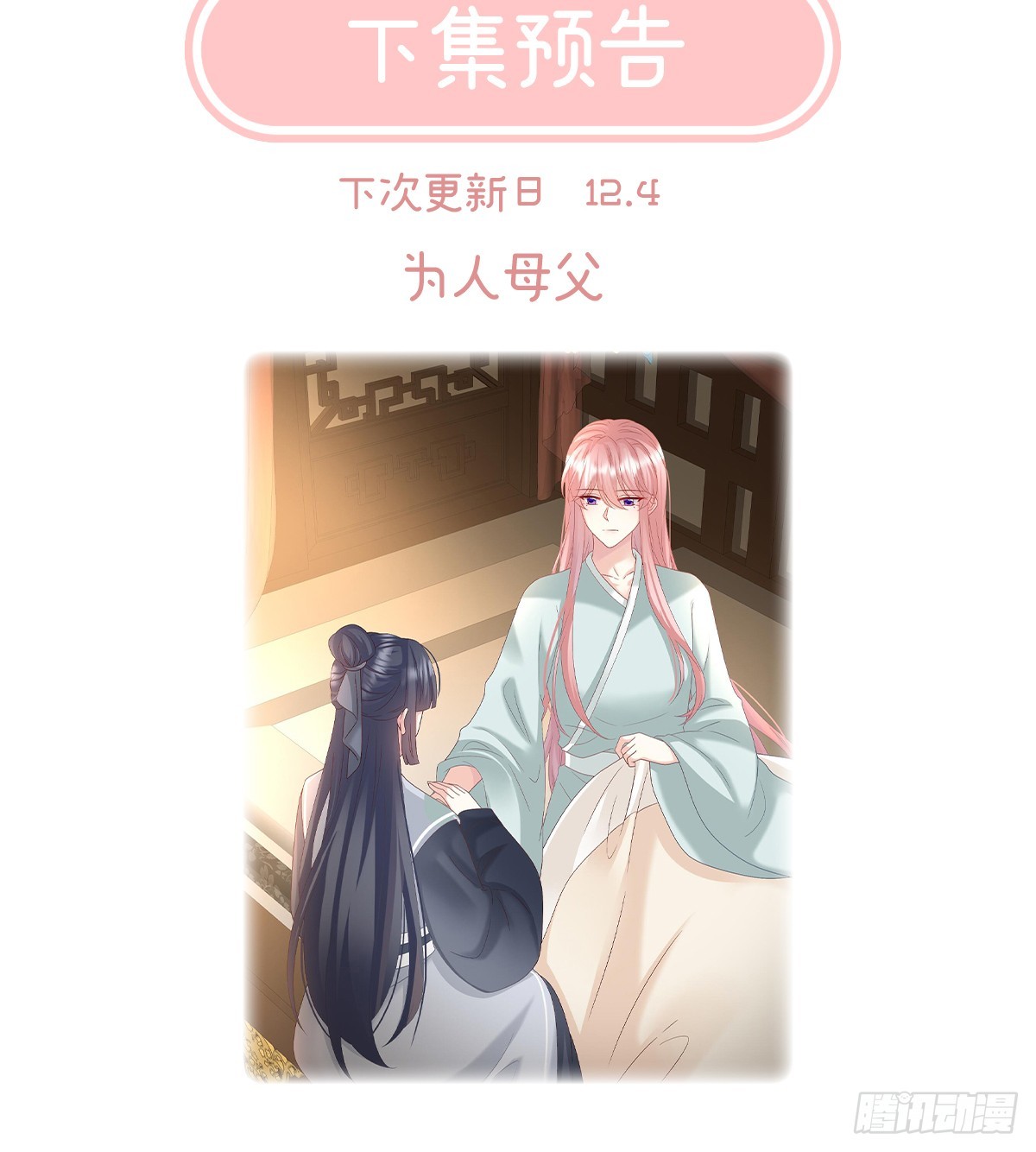 你就是那只狗！72