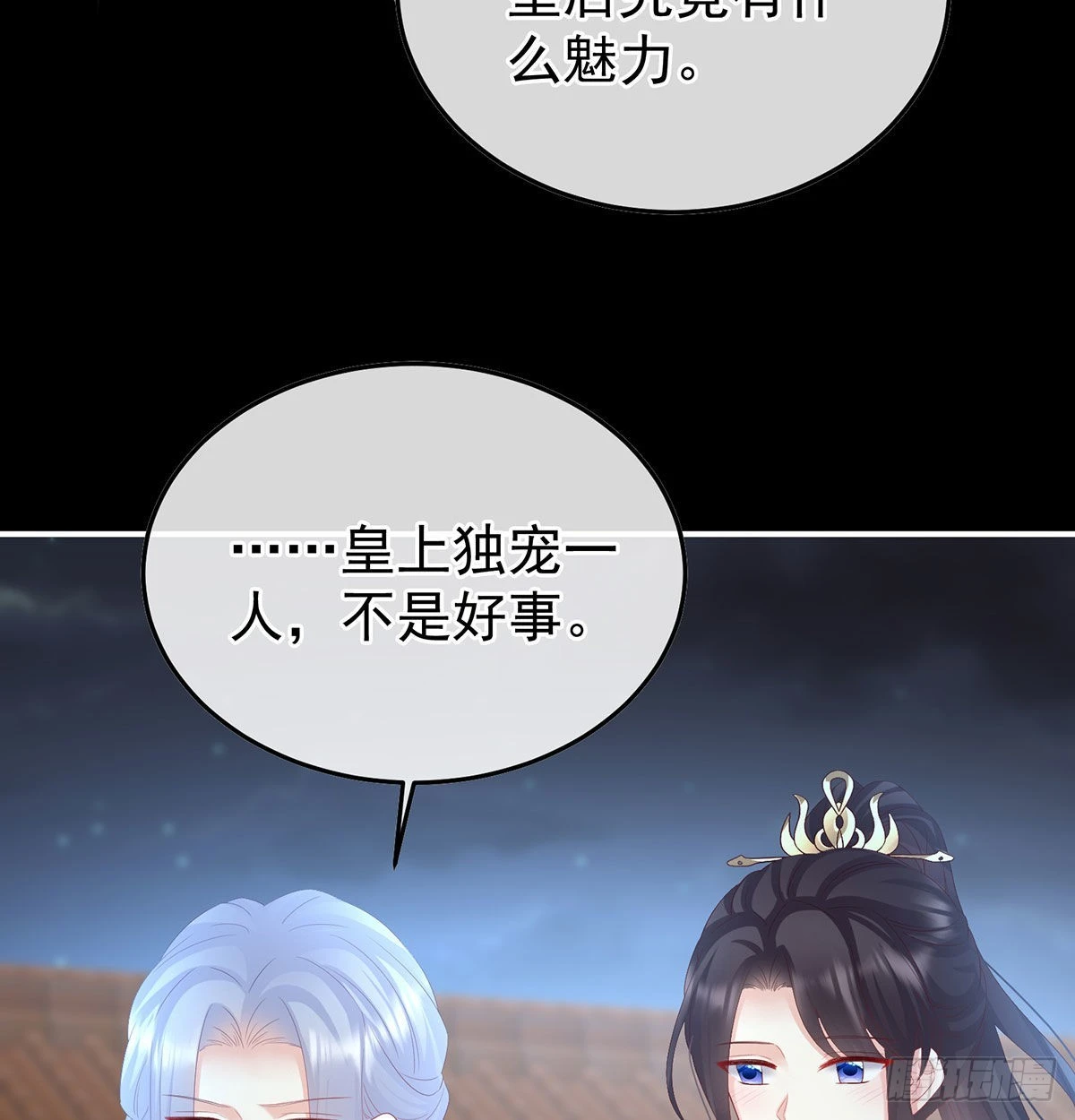 落花有意流水无情62
