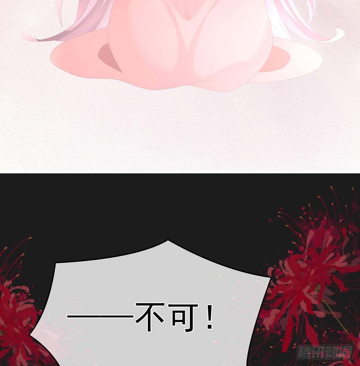还你五年阳寿27