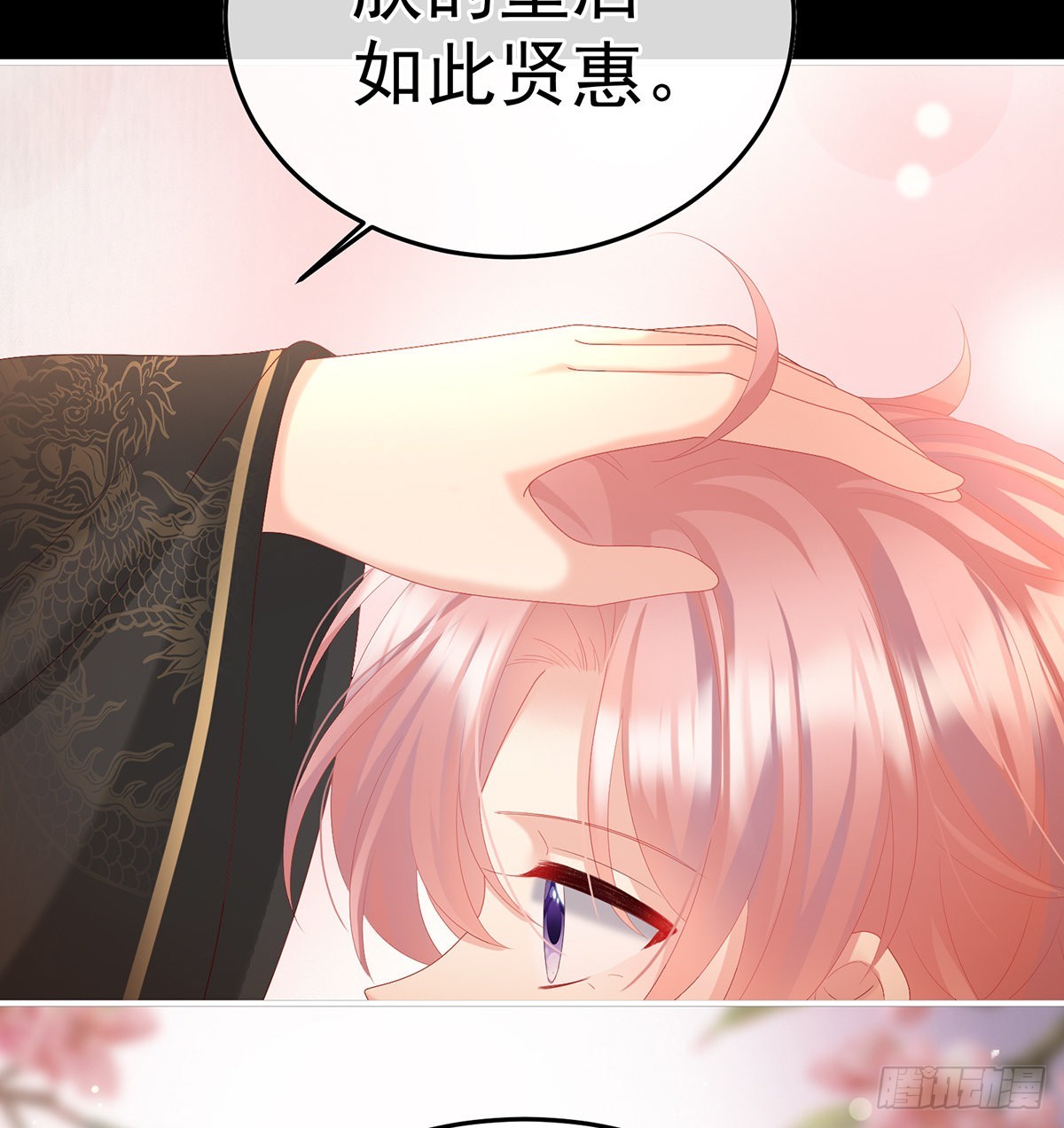 朕的心中，只有皇后55