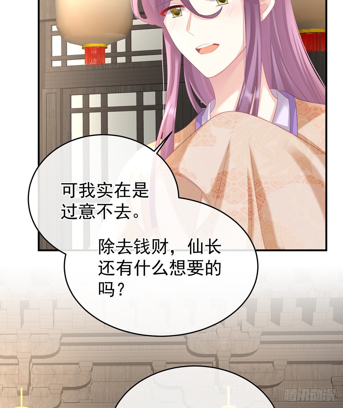产卵52