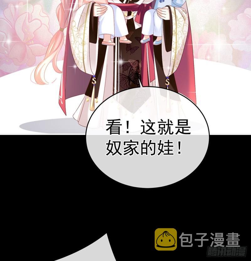 生很多蛇宝宝63