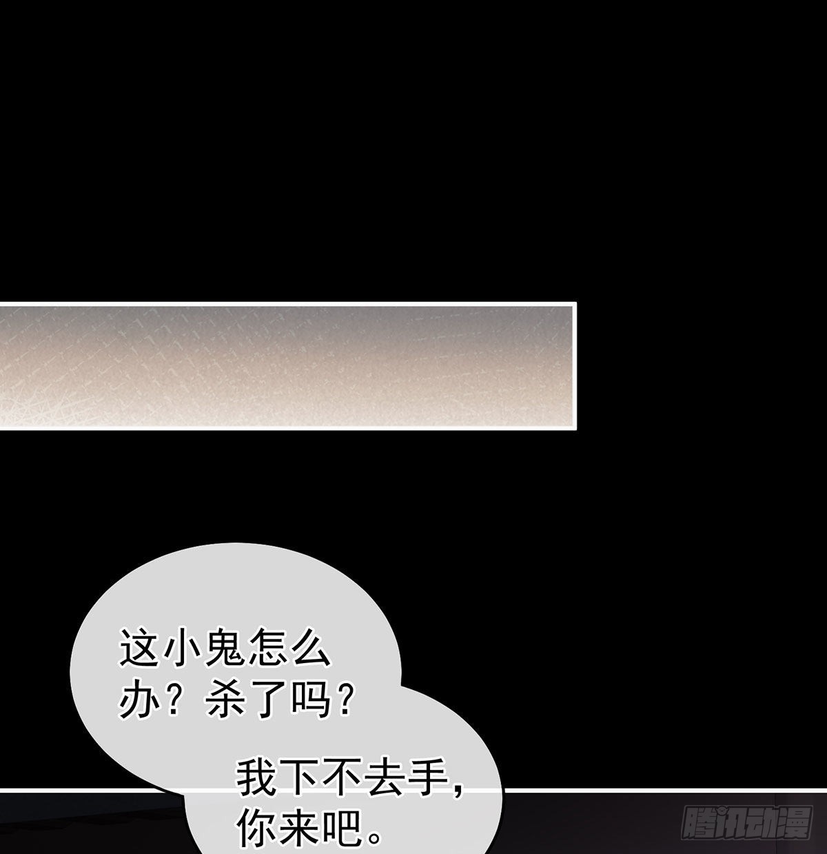 被卖花满楼32
