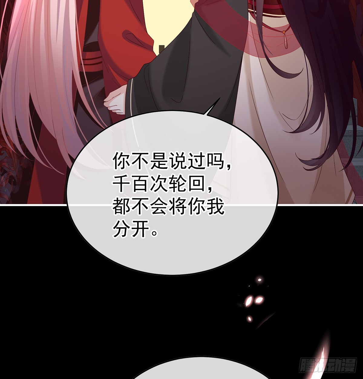 光（完结）39