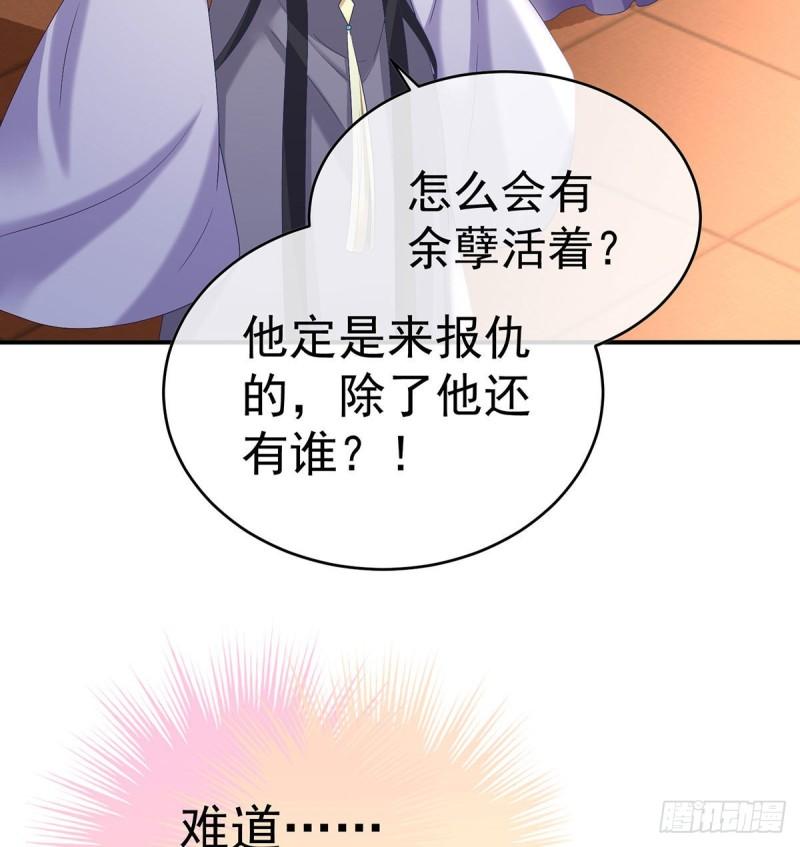 不愿再到人间7