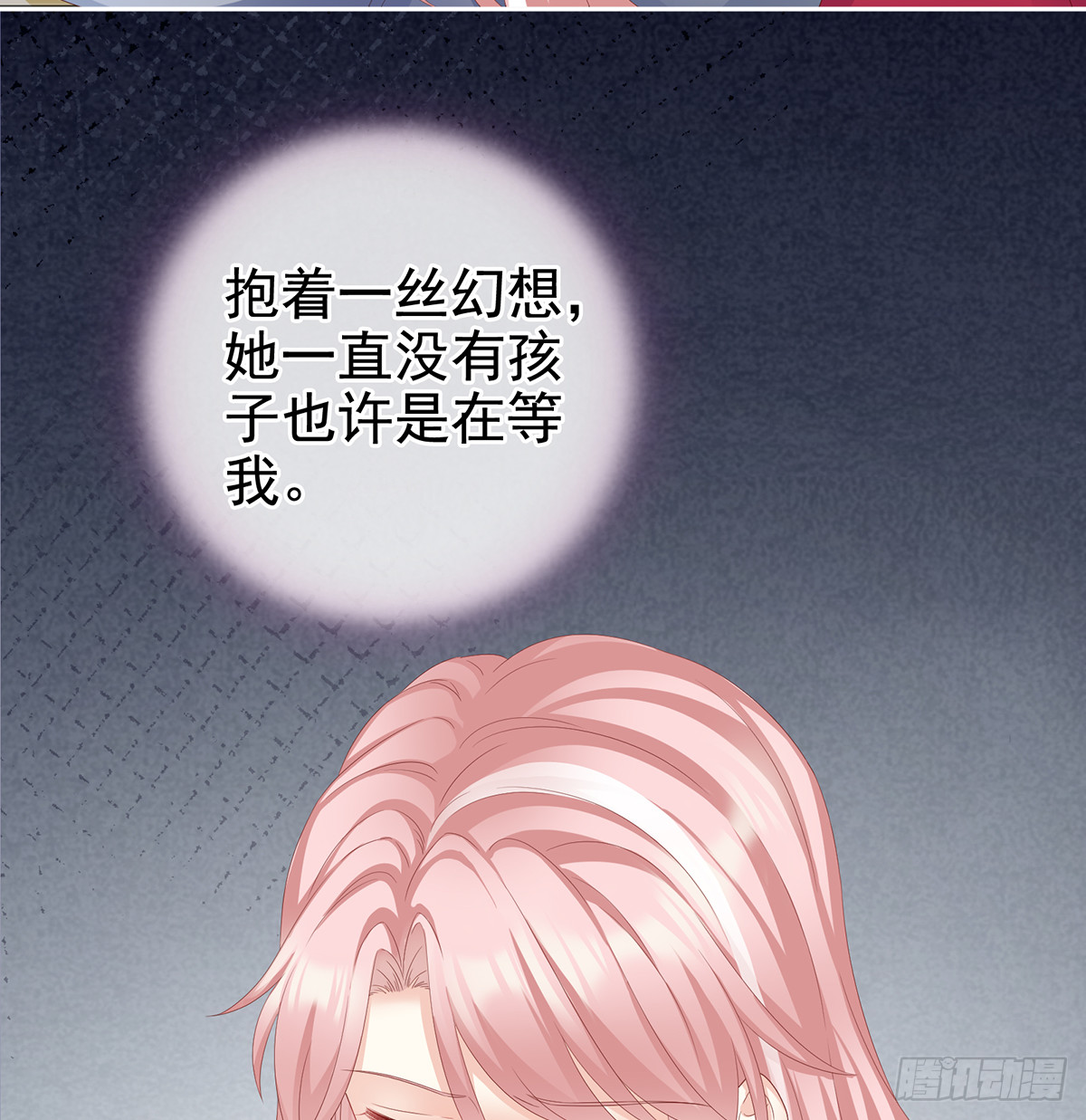 孕火难泄15