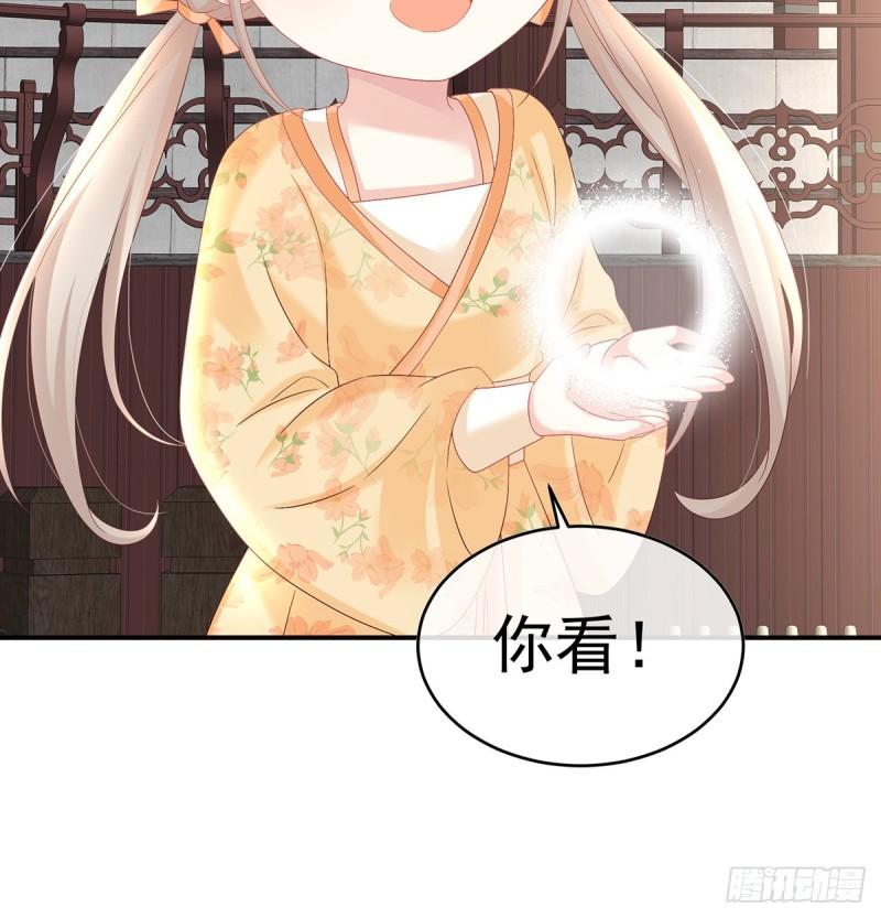 婚约2