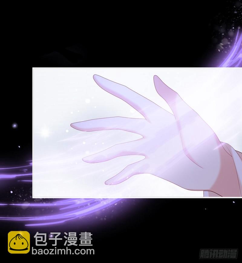 你是我的妻主！48