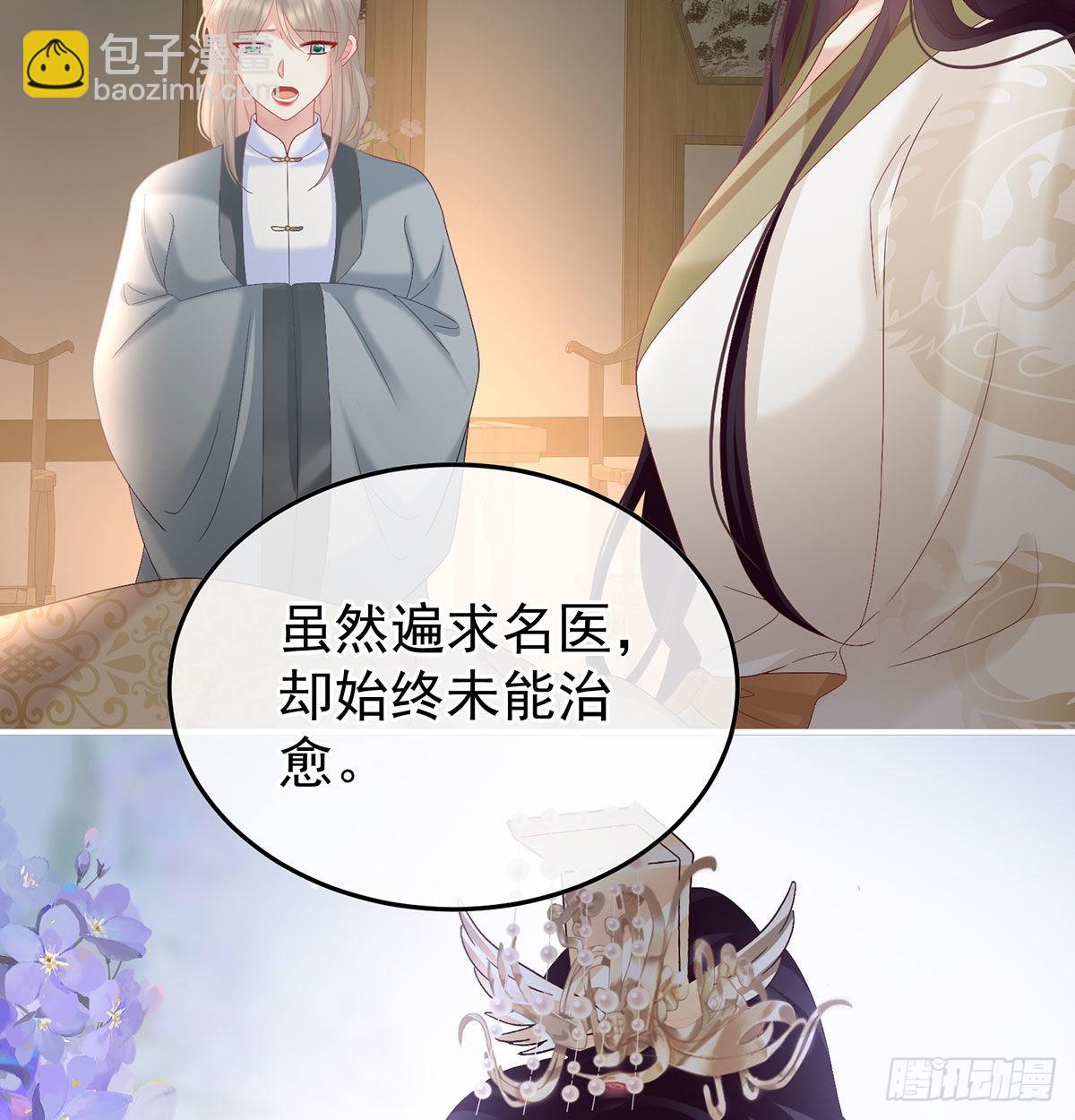 她知道我是黎朝！3