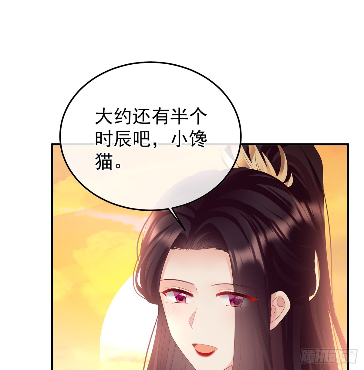 斜阳眷属50