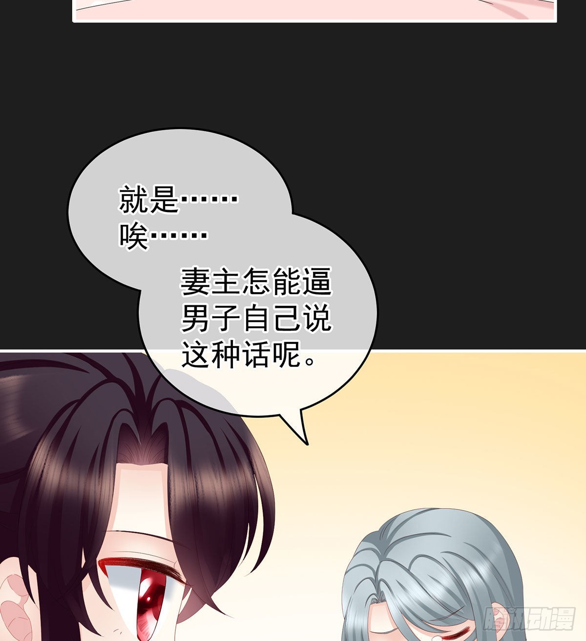 他喜欢被弄哭5