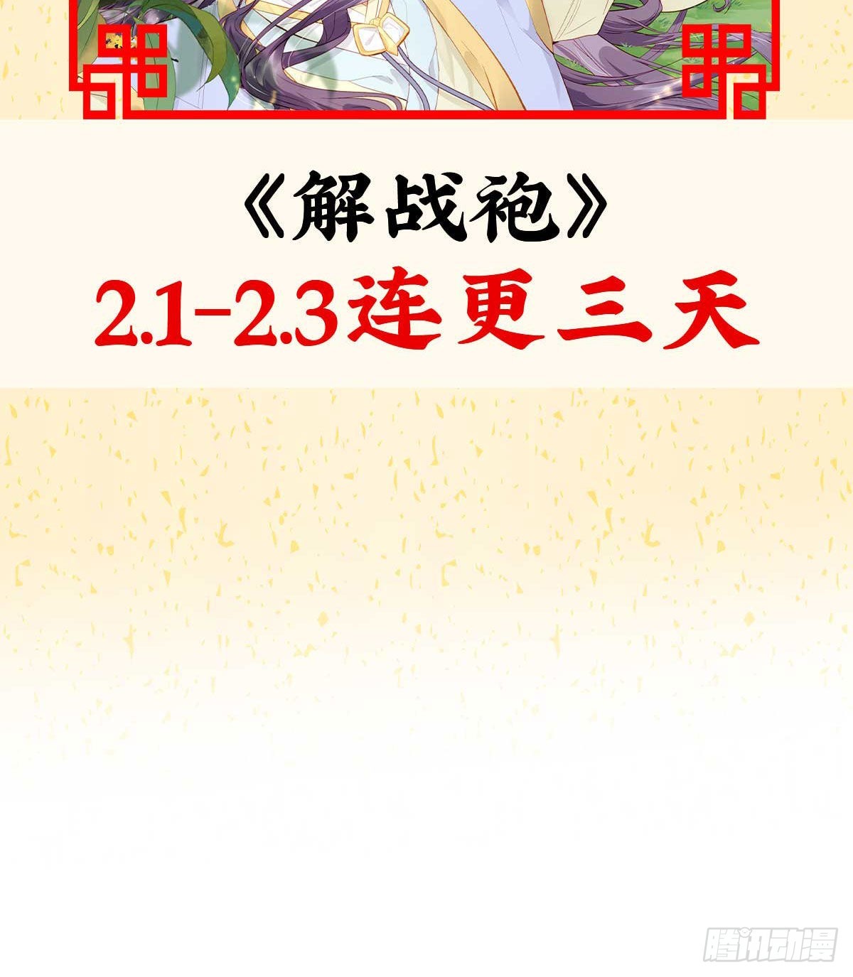 把人家弄疼了83