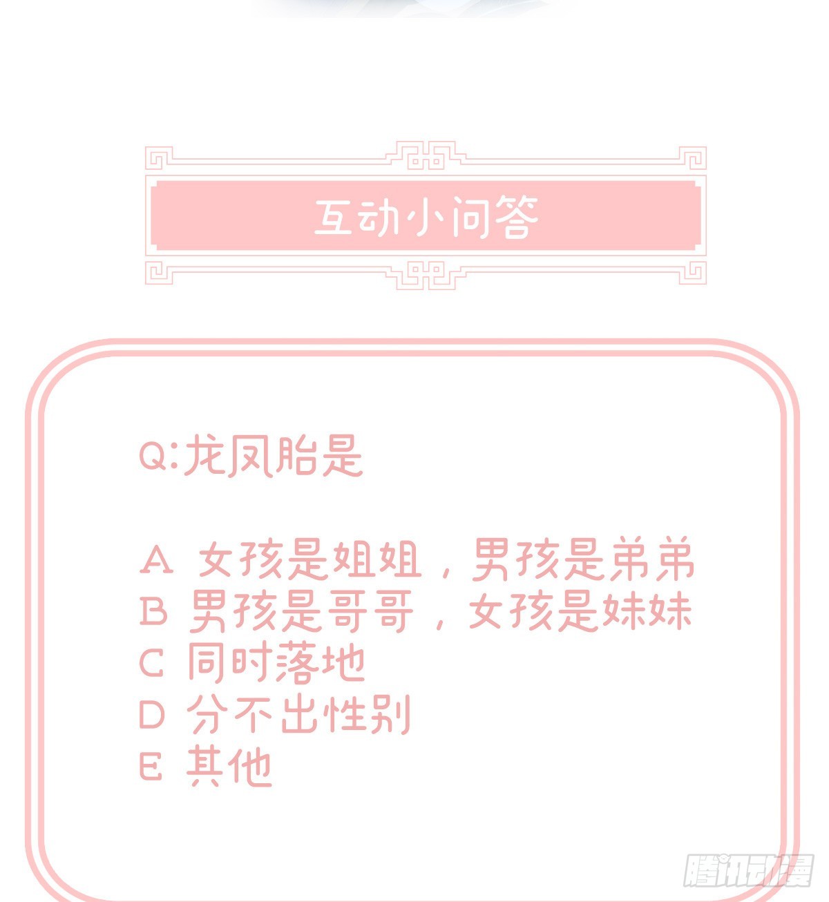 蛋碎！75