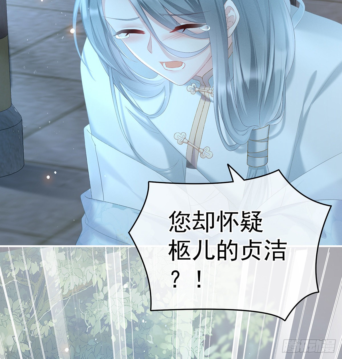 贞洁烈男19
