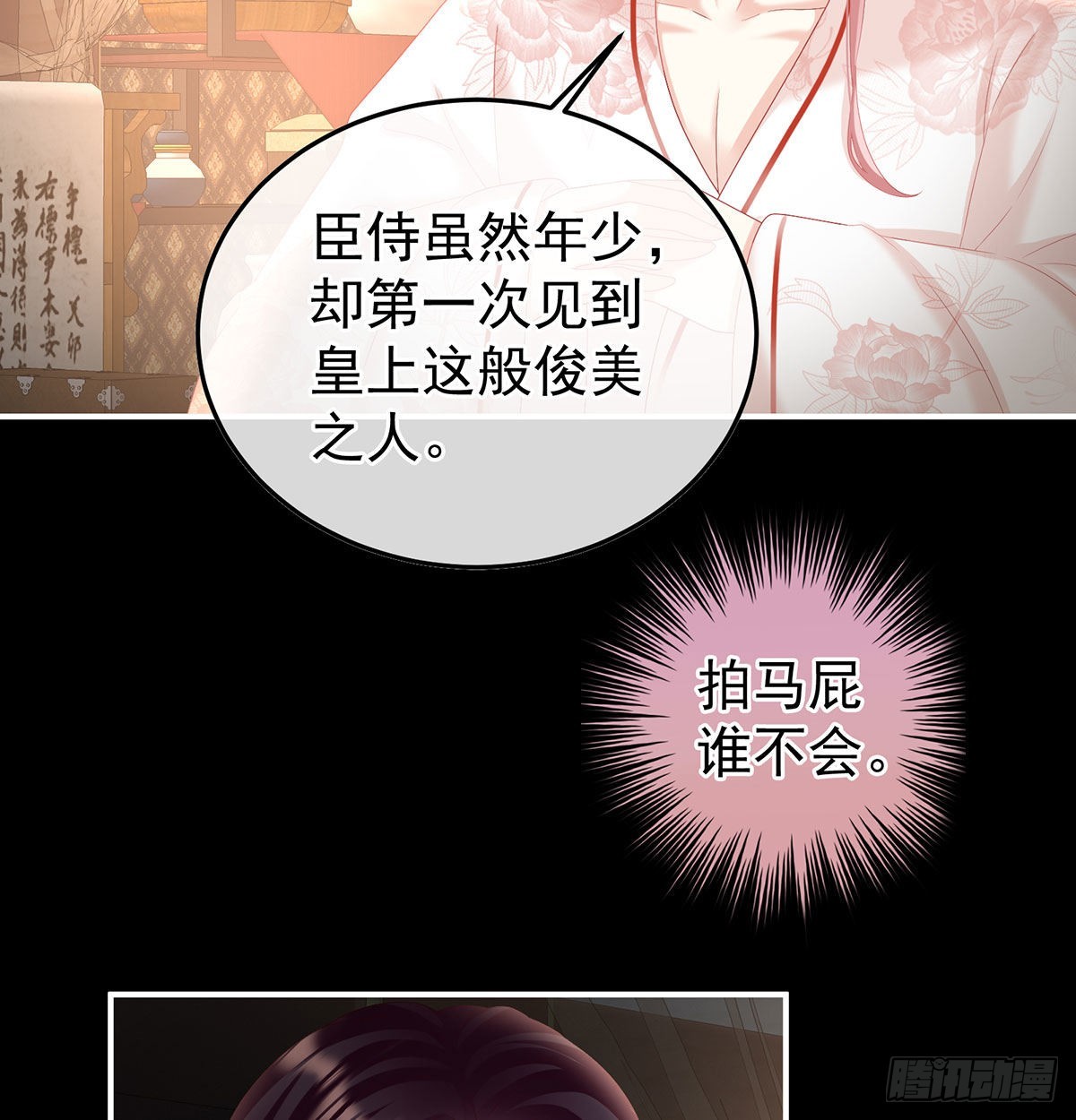 洞房花烛夜49