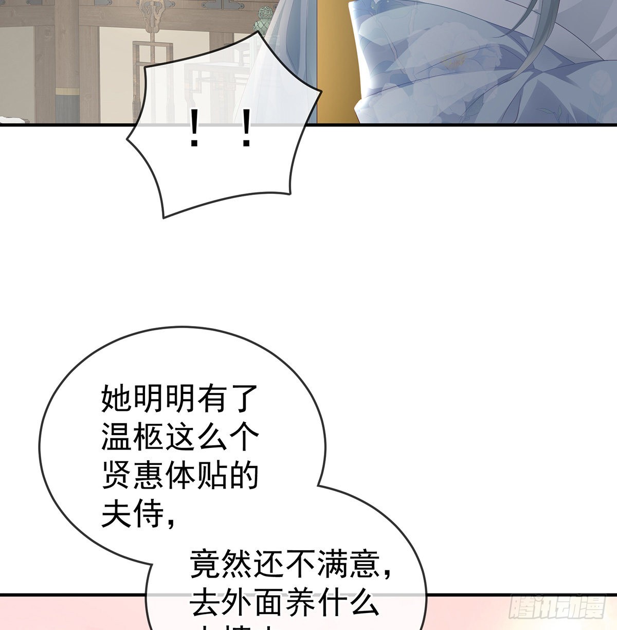 给弟弟说亲40