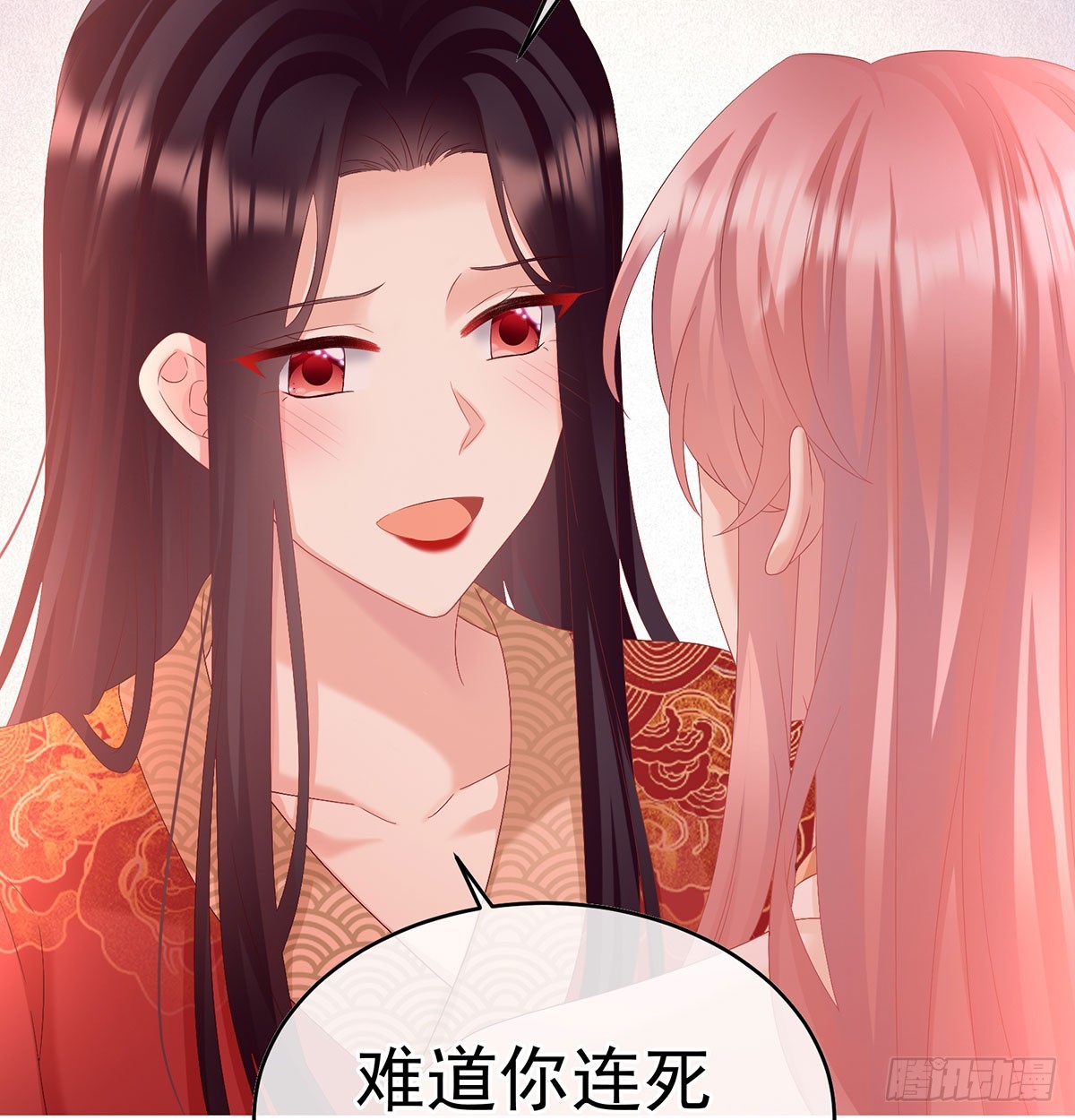 生死相随37