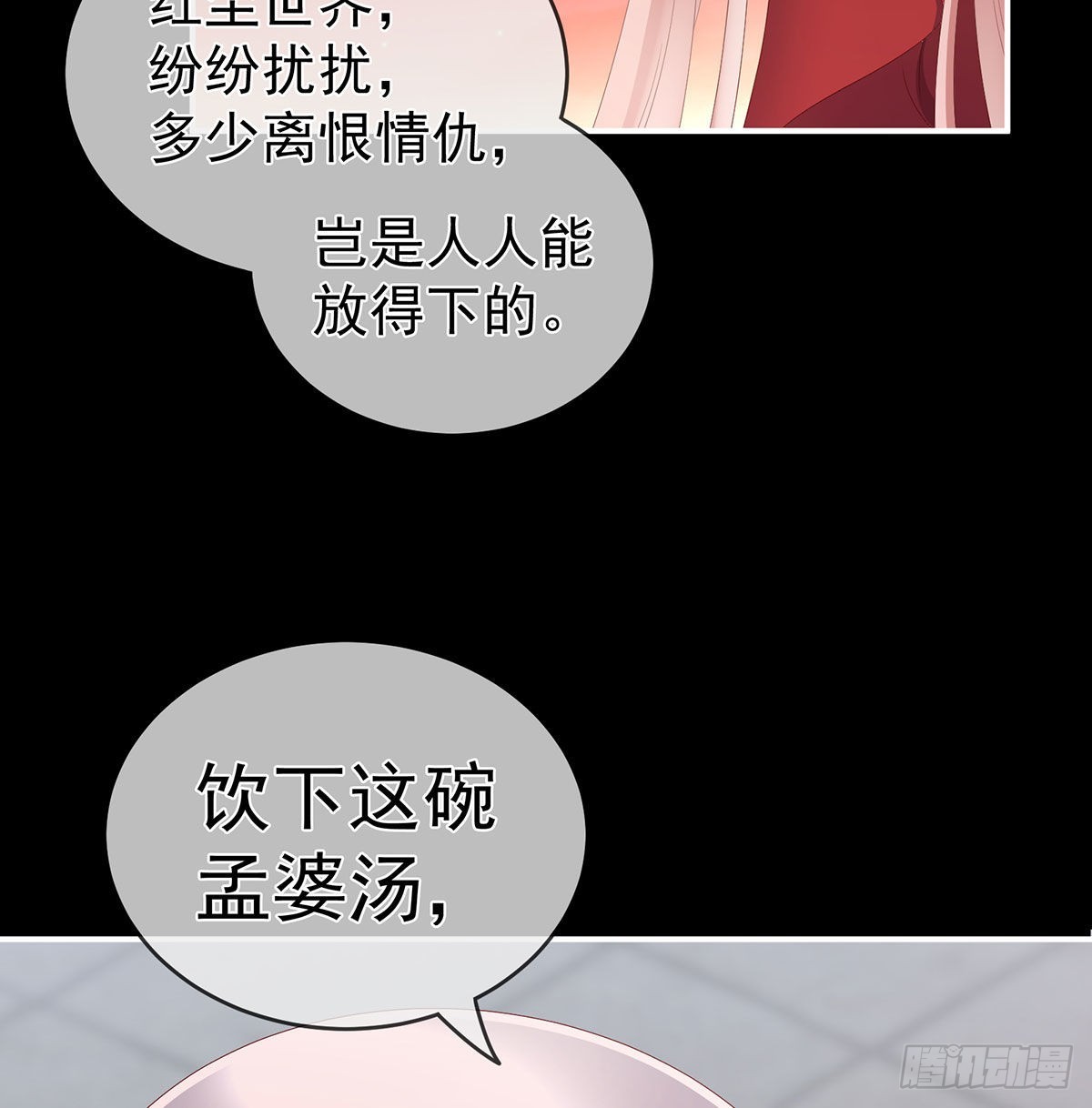 还你五年阳寿7