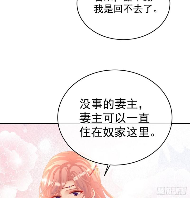 小舅子找上门53