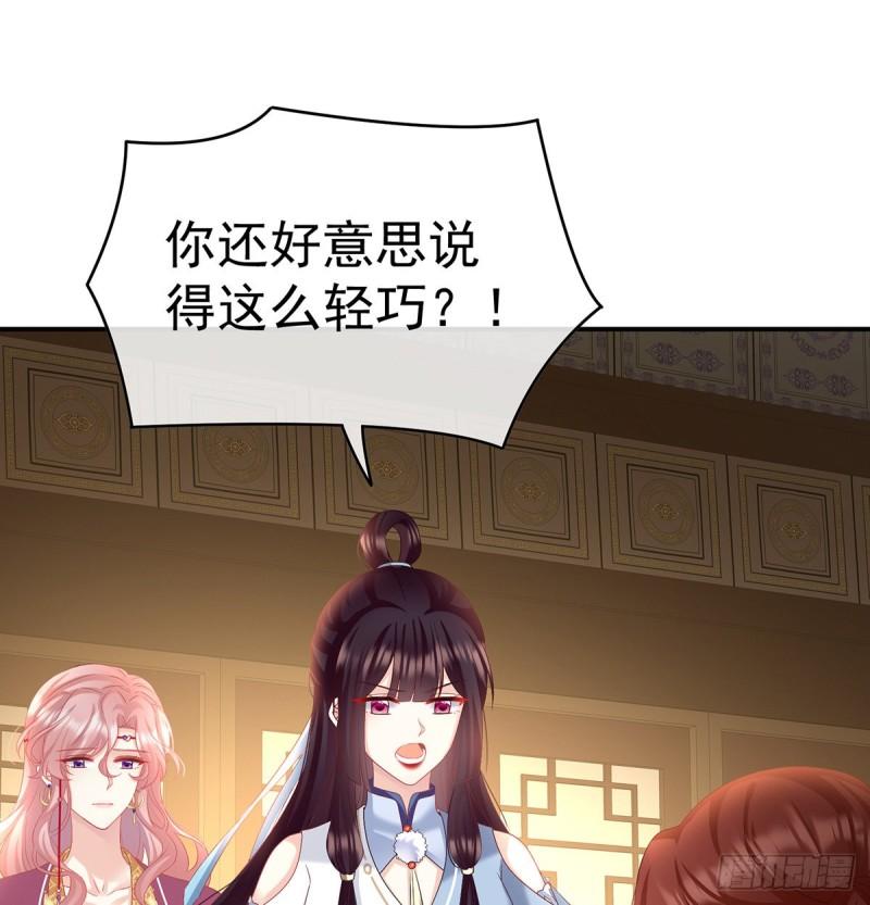 蛇尾play51