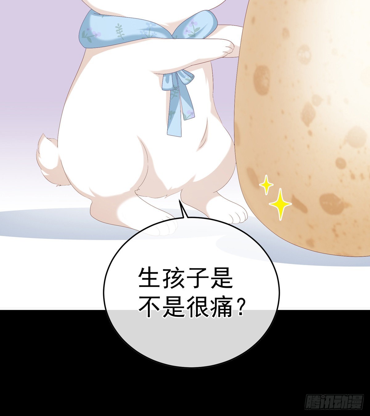 产卵28