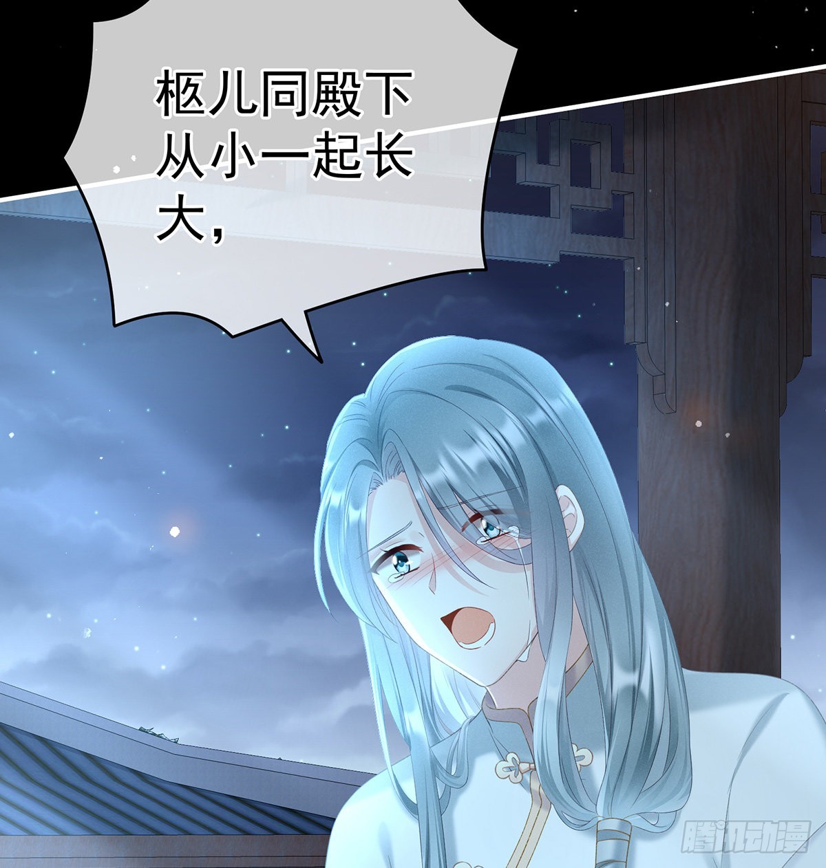 贞洁烈男16