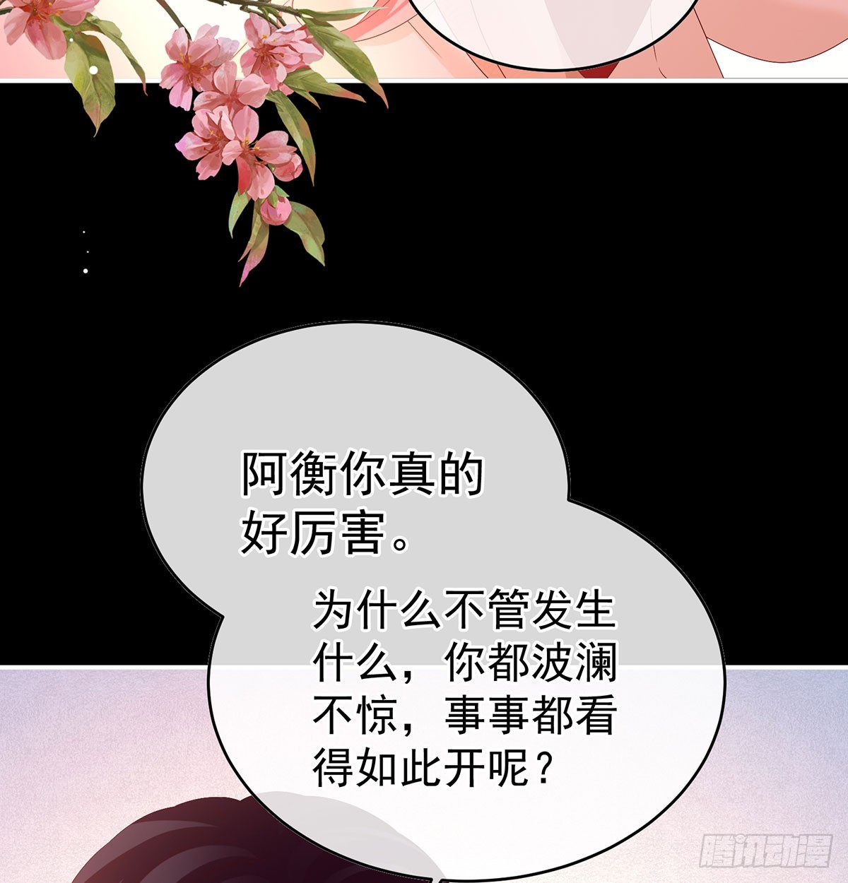 生死相随36