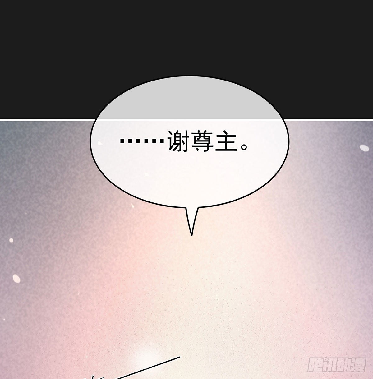 还你五年阳寿25