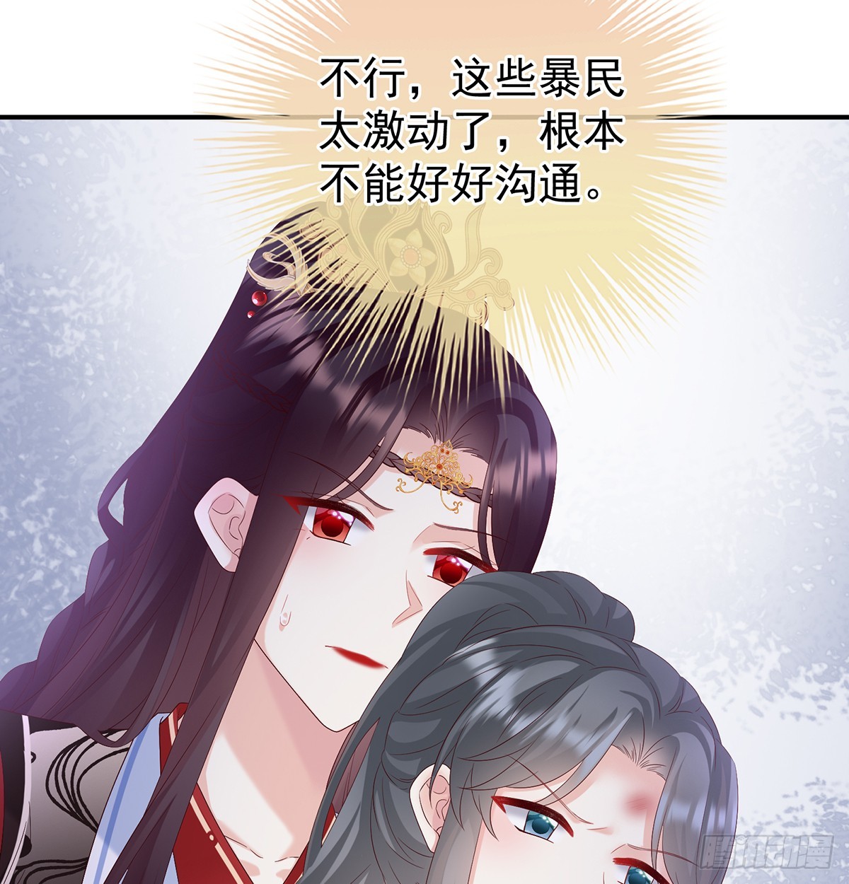 为官24