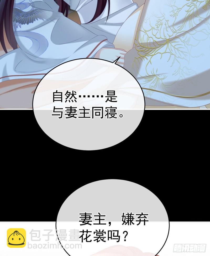 深夜相邀26