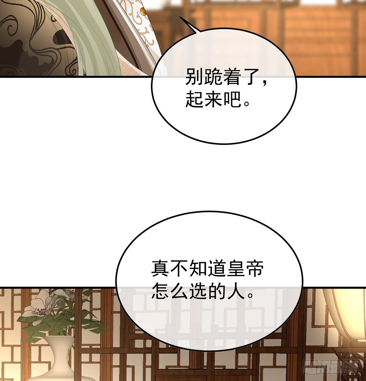 煜王53