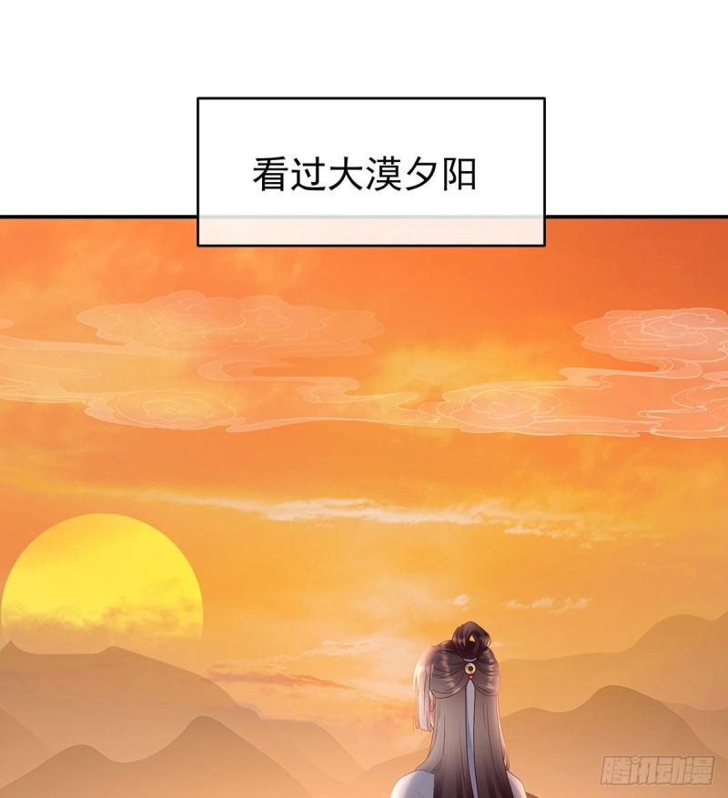 怎让我等了这么久？50
