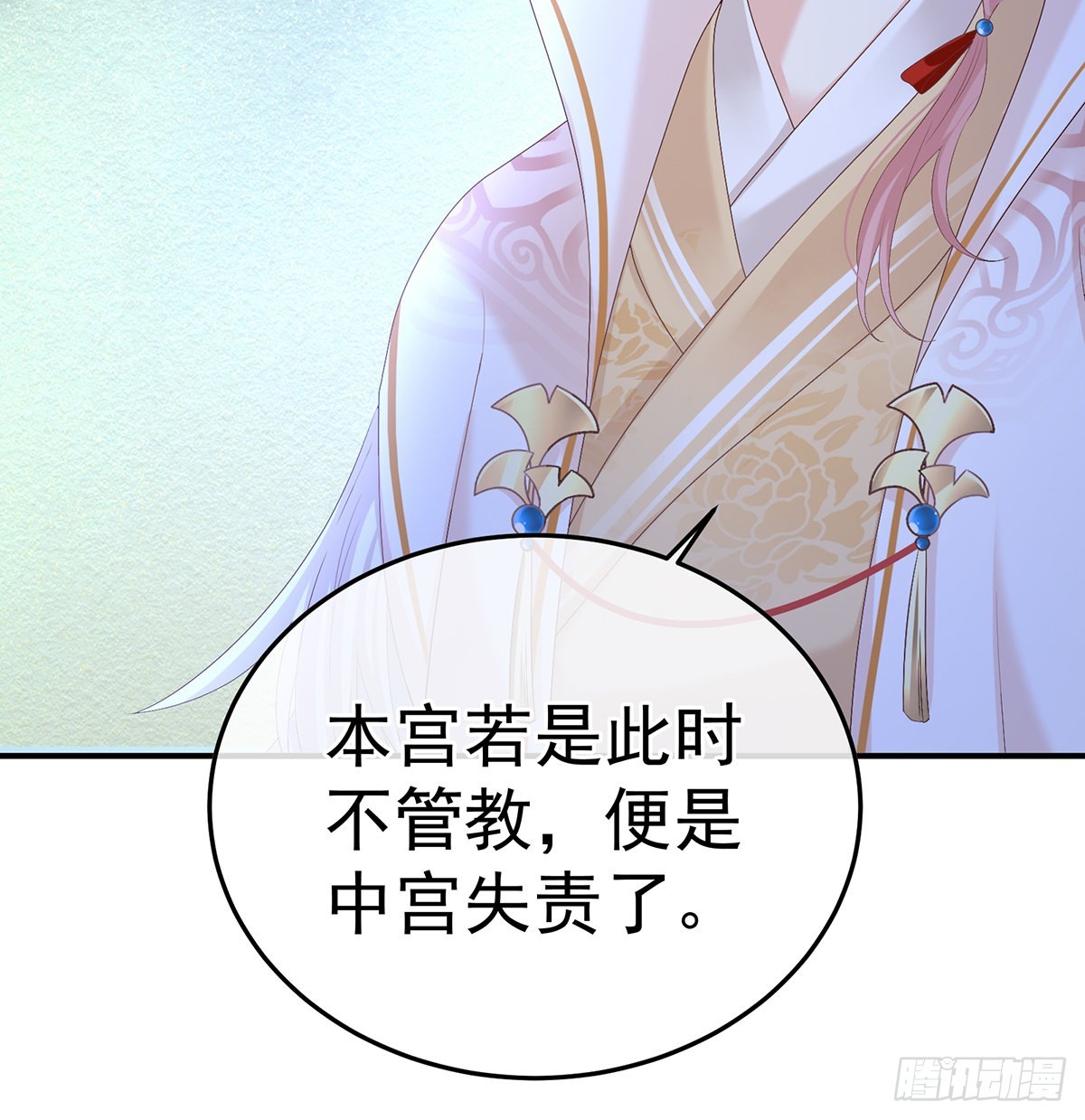 宫斗61