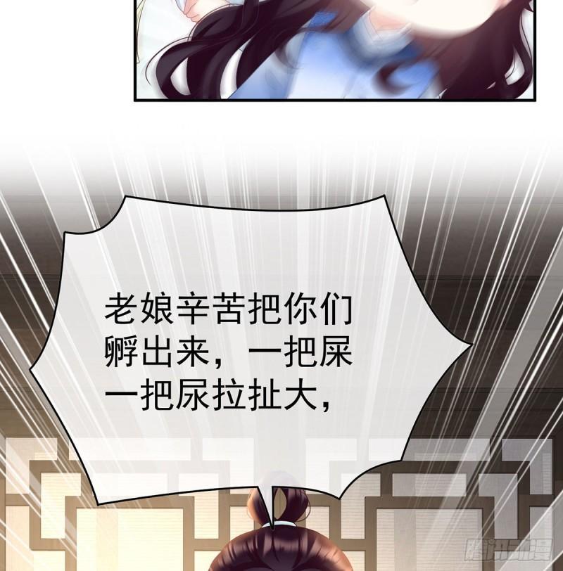 双子长大后28